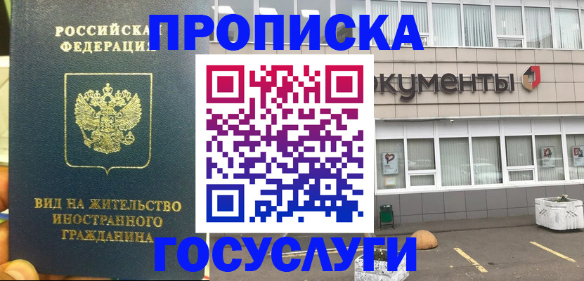 регистрация для школы в Соликамске